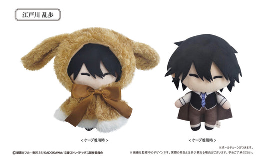 Bungou Stray Dogs Ranpo Bunny Cape Plushie