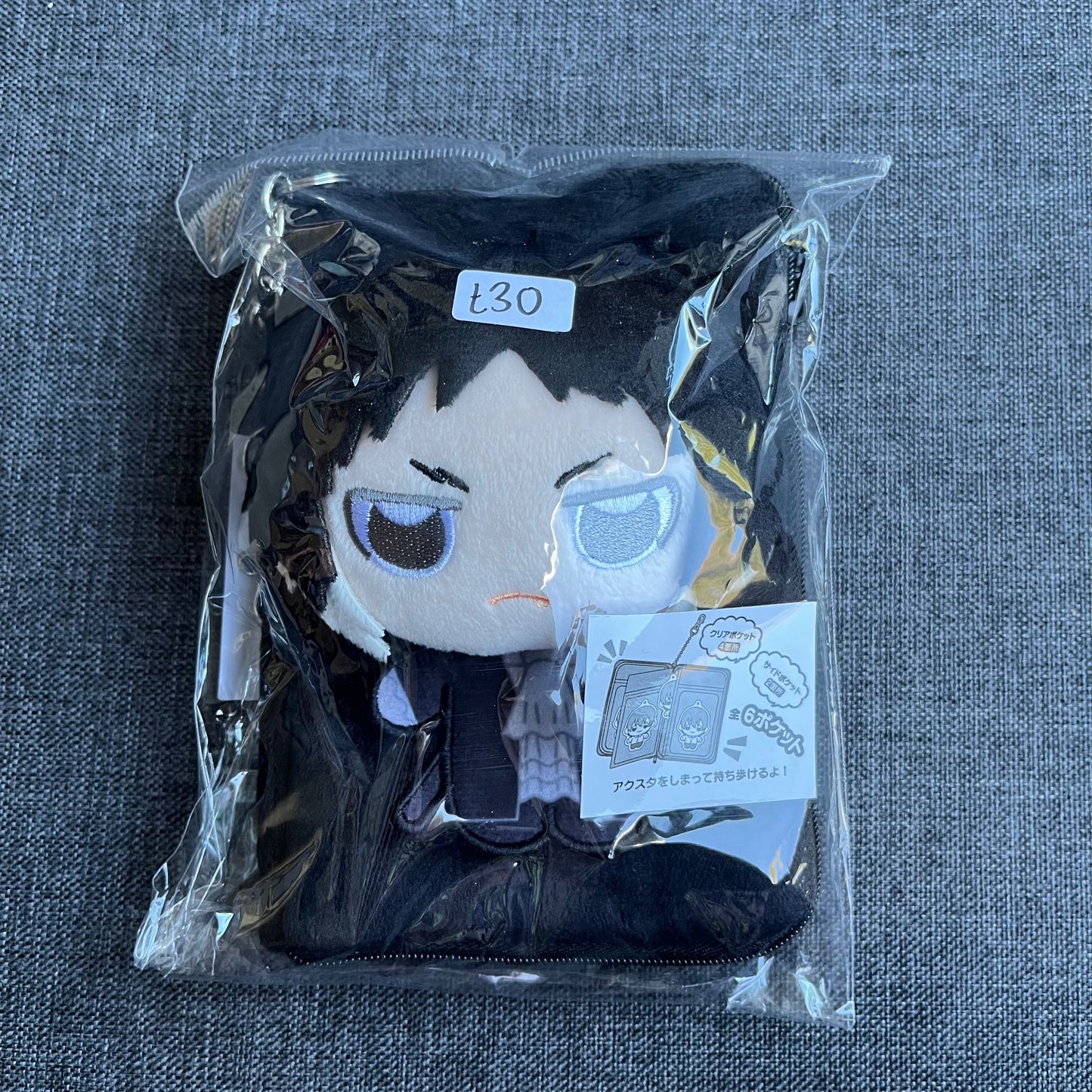 Bungou Stray Dogs Akutagawa Plush Pouch