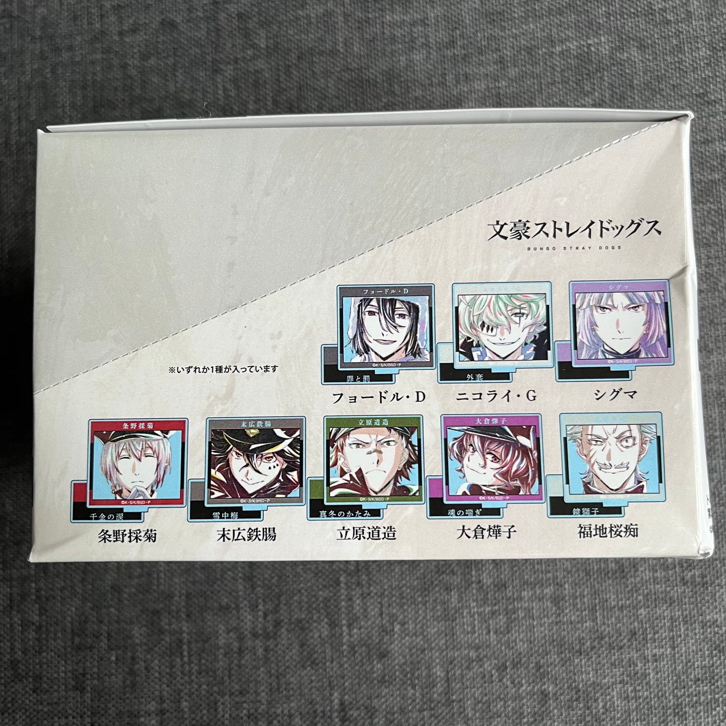 Bungou Stray Dogs Ani-Art Season 4/5 Acrylic Standees Blind Bags