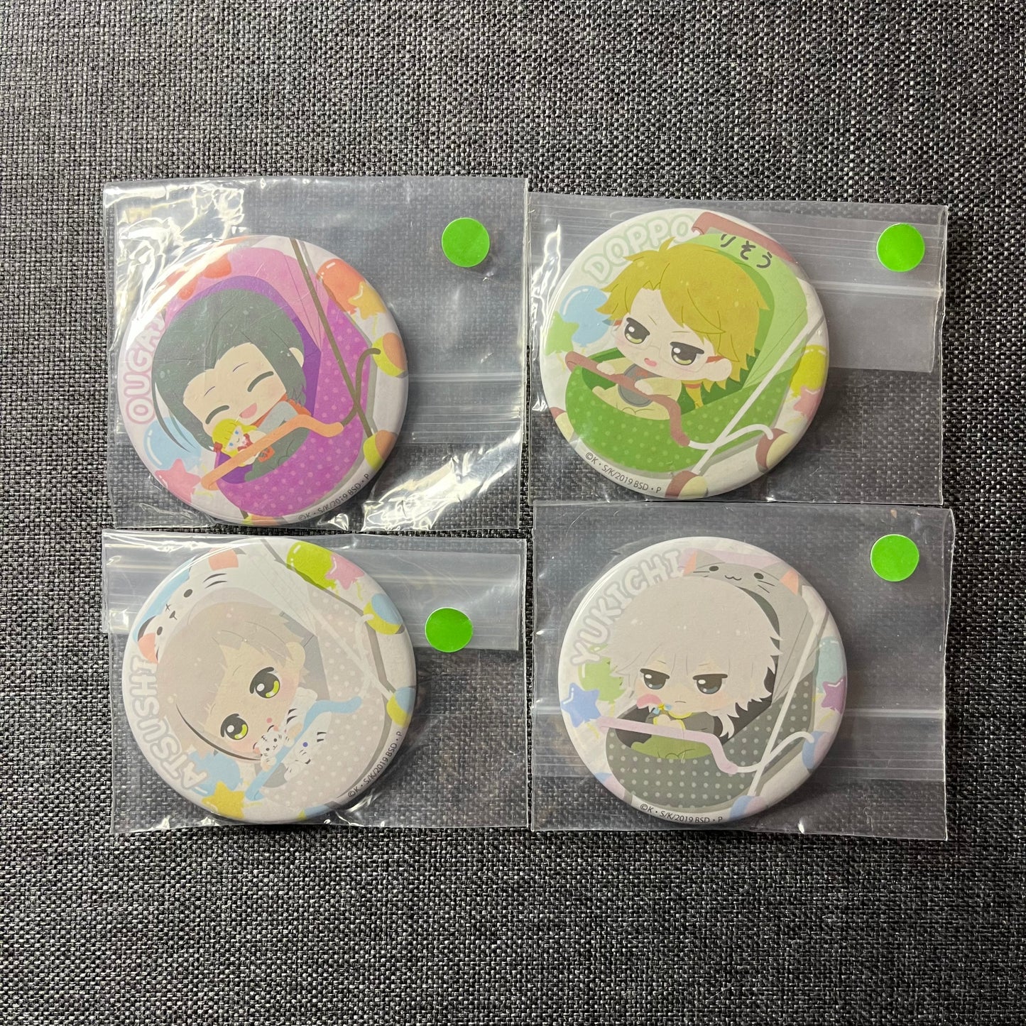 Bungou Stray Dogs ‘Baby / Pram’ Badges