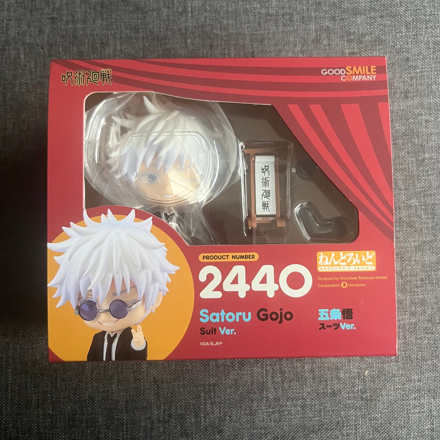 Jujutsu Kaisen Geto / Gojo Suit Nendoroids