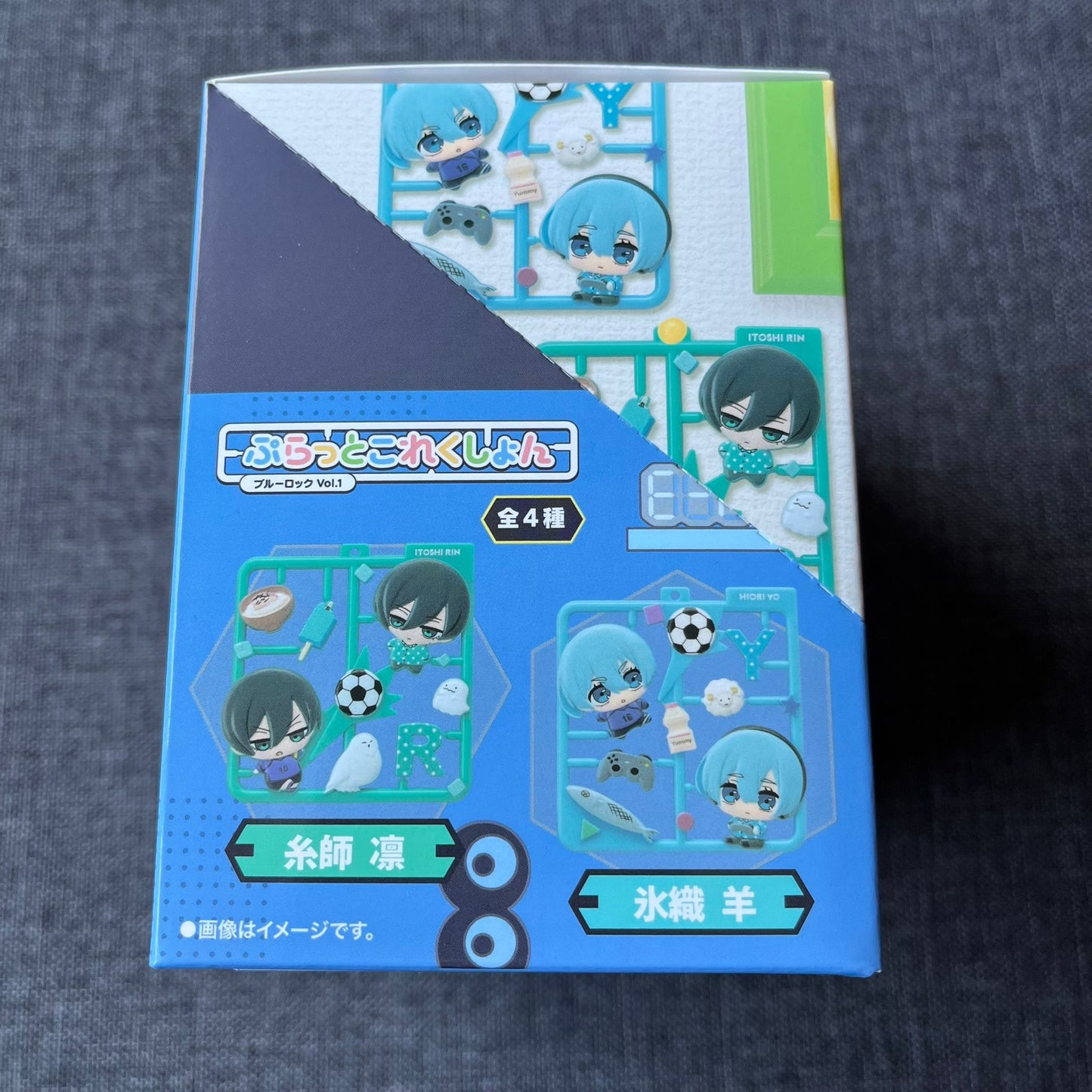 Blue Lock ‘Hanging Frame’ Charms Blind Bags