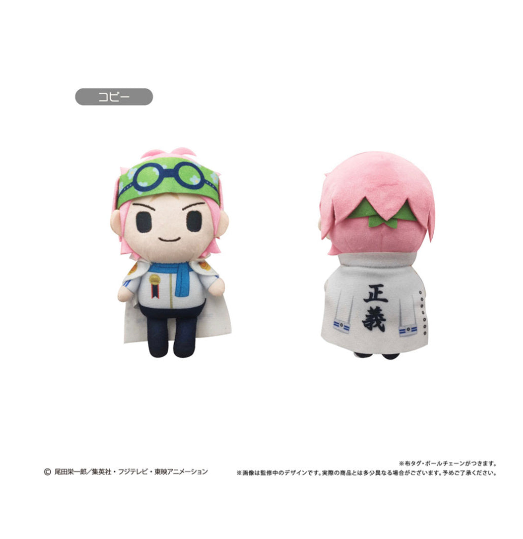 PREORDER One Piece Coby Plush Mascot