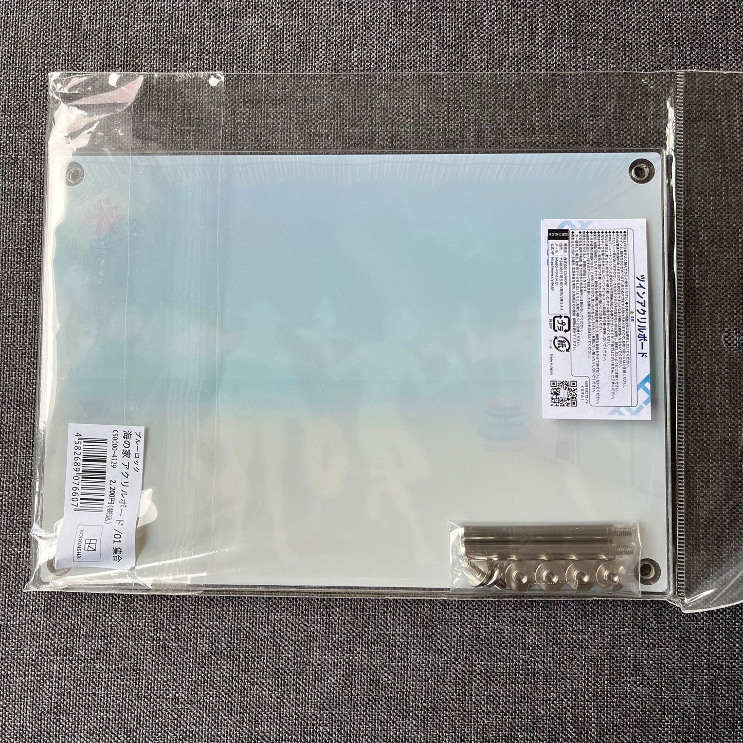 Blue Lock Beach Large Acrylic Stand