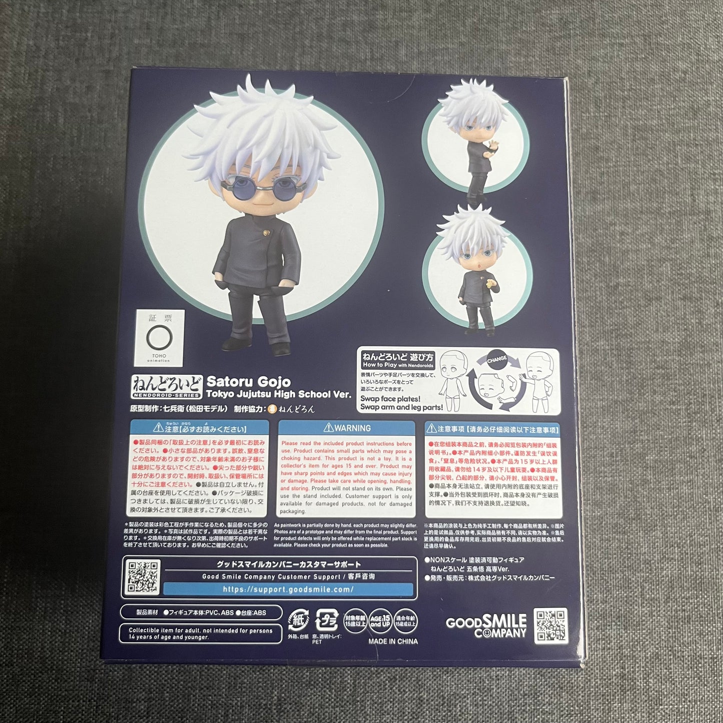 Jujutsu Kaisen School Uniform Geto / Gojo Nendoroids