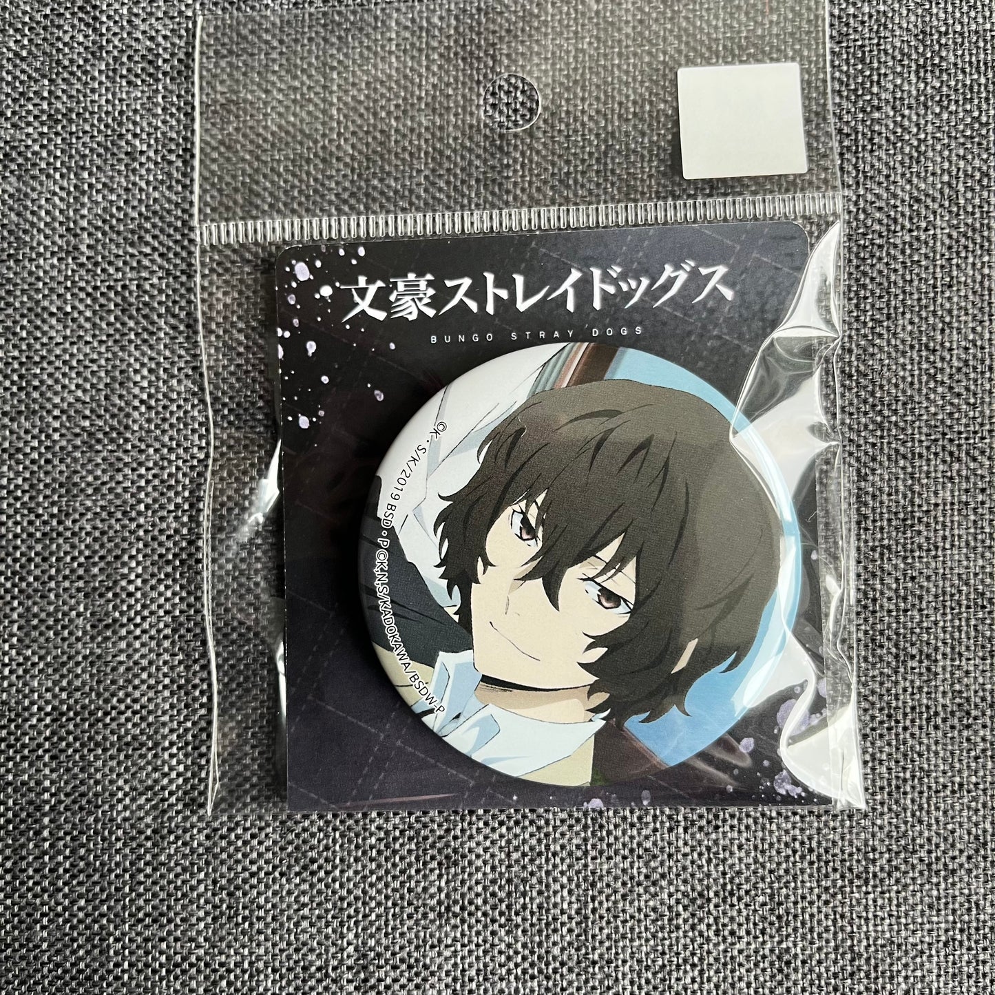 Bungou Stray Dogs Dazai Badge (Close Up)