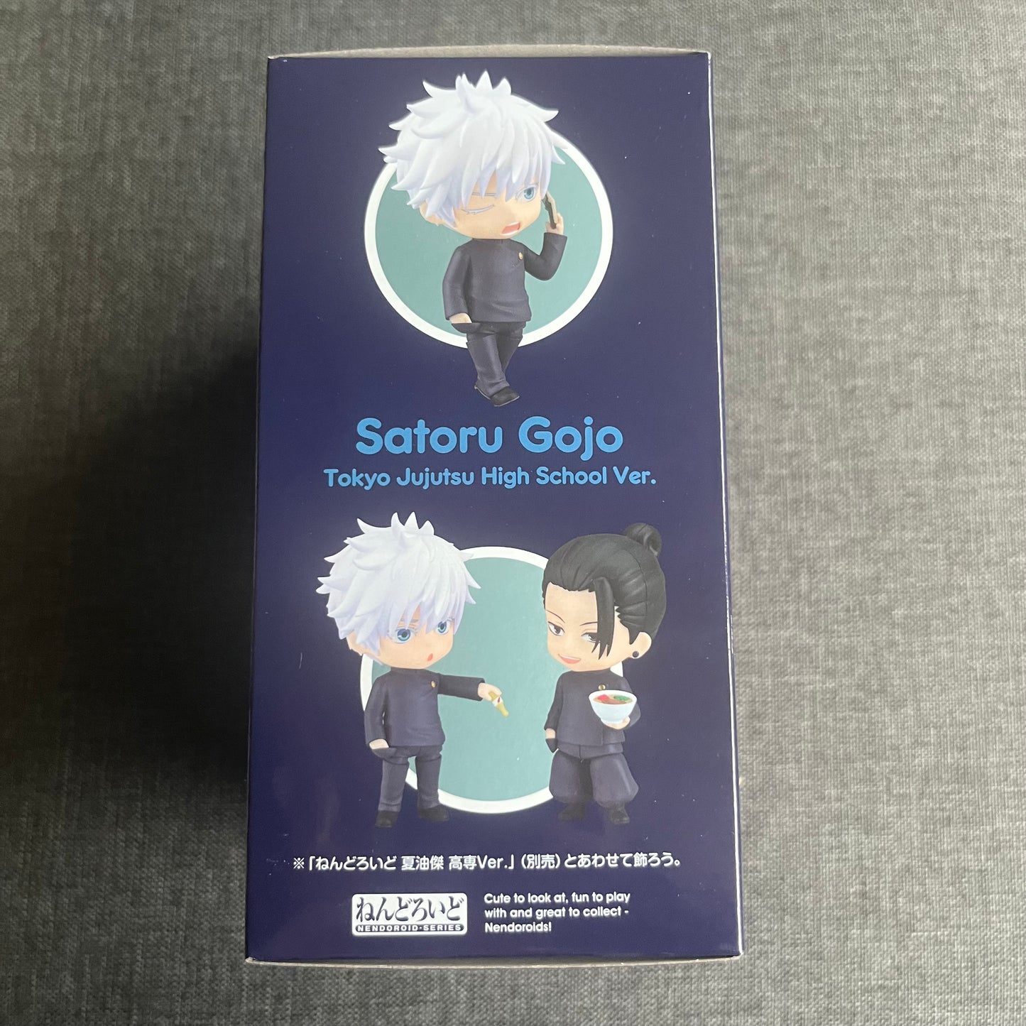 Jujutsu Kaisen School Uniform Geto / Gojo Nendoroids