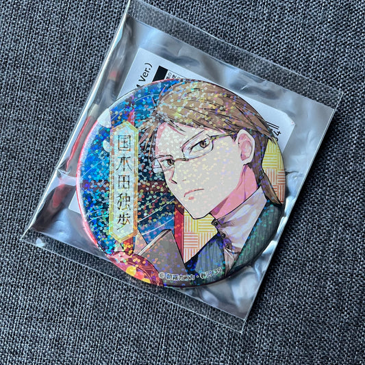 Bungou Stray Dogs Large Holographic Kunikida Badge