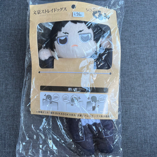 Bungou Stray Dogs Akutagawa ‘Computer Monitor Peeking Buddy’ Plush