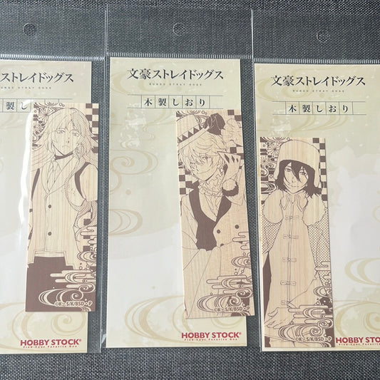 Bungou Stray Dogs Wooden Bookmark DOA Versions