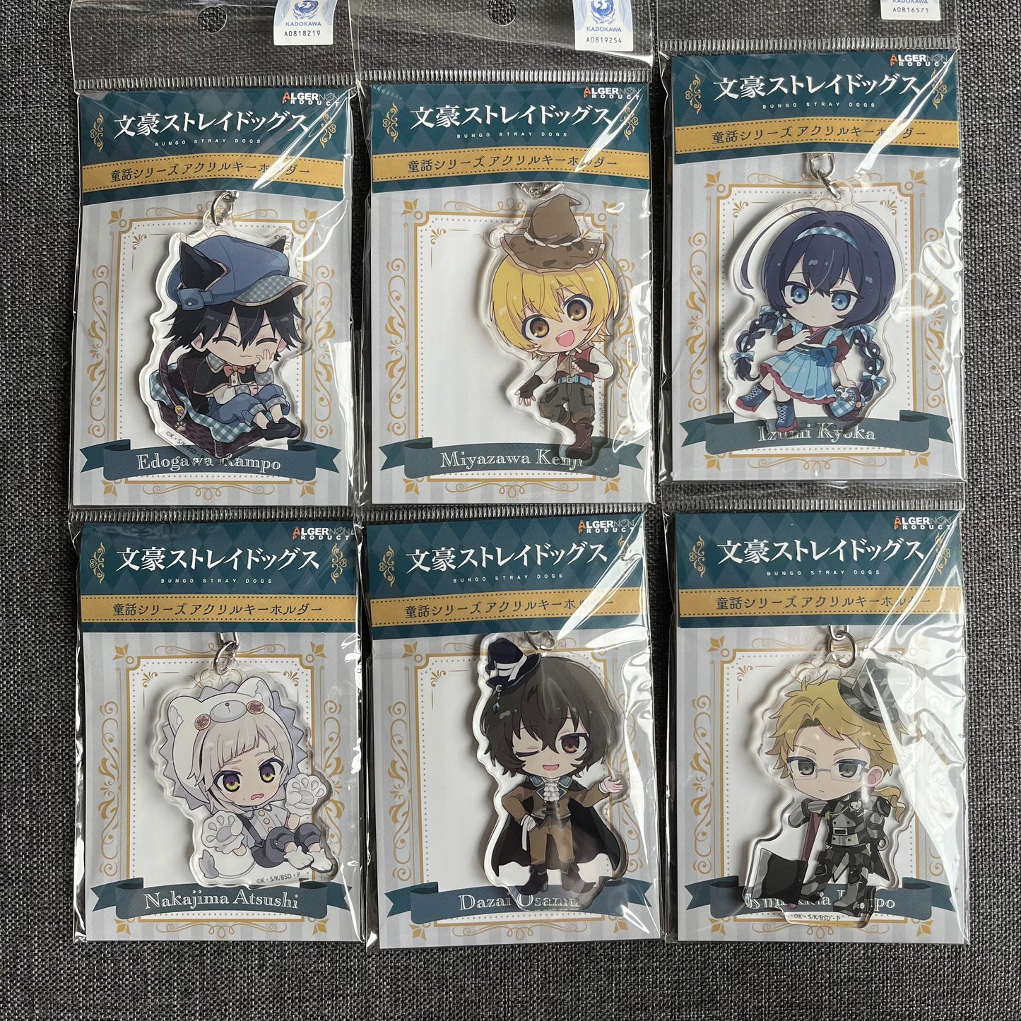 Bungou Stray Dogs Fairytale Acrylic Charms