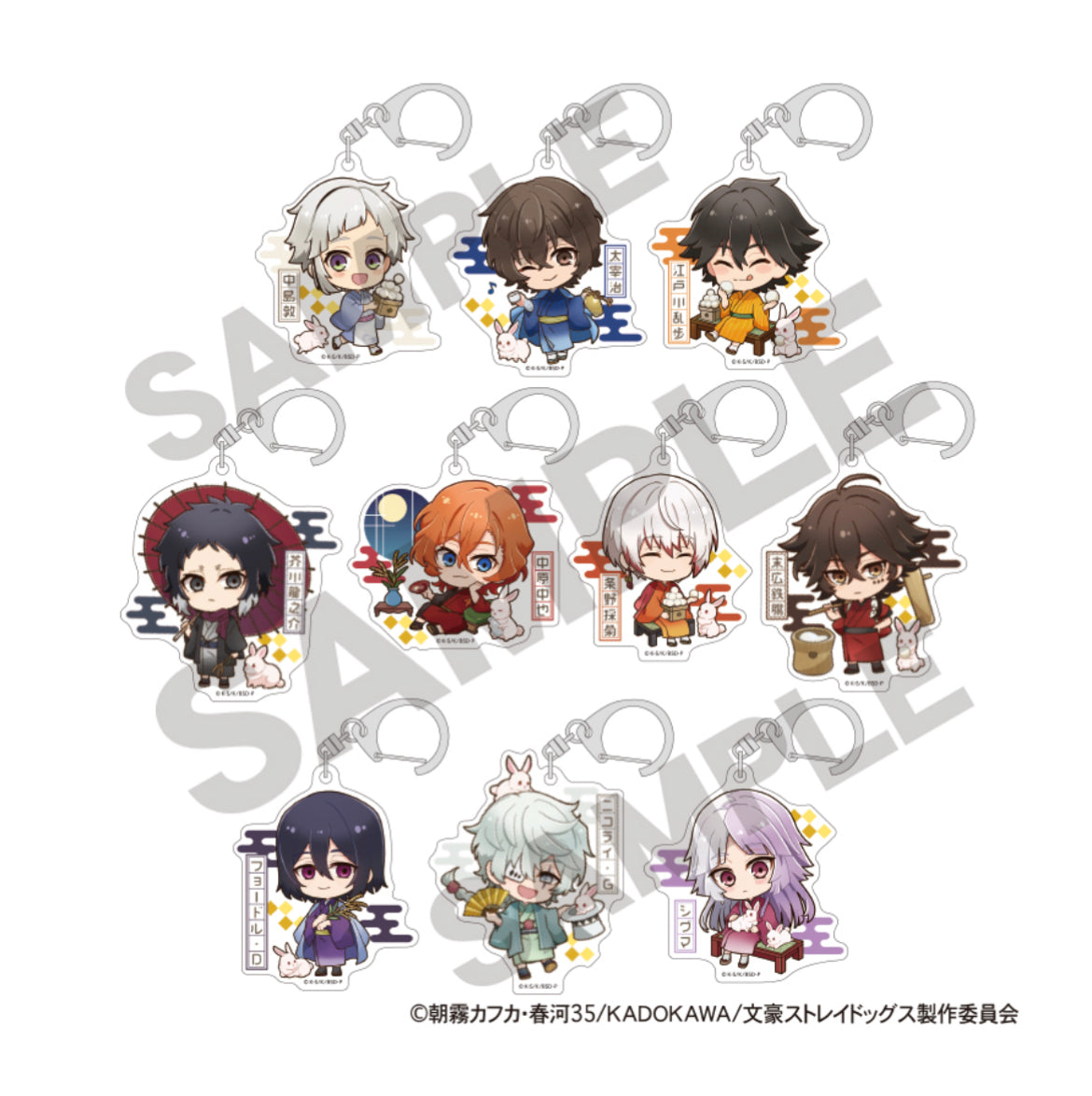 Bungou Stray Dogs Festival Acrylic Charms (Rabbit Design)