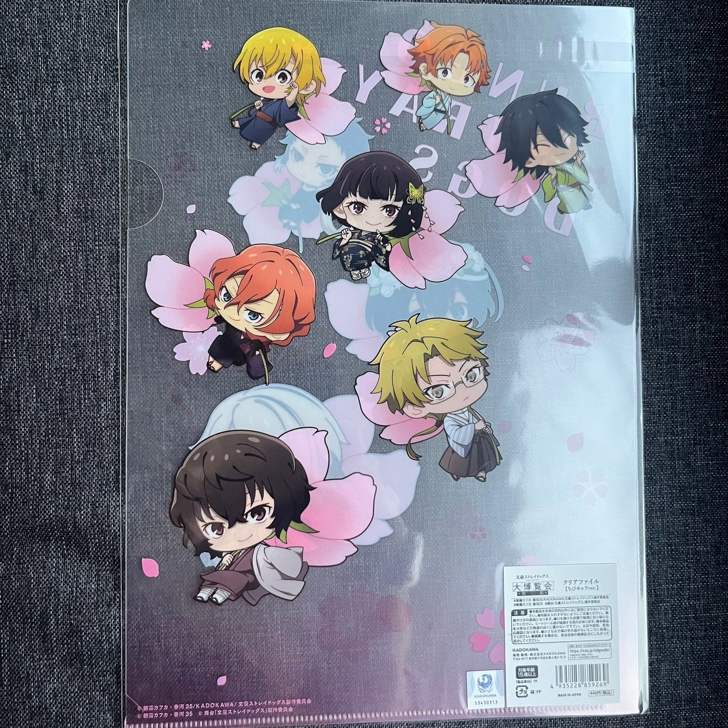 Bungou Stray Dogs Blossom A4 Clear File