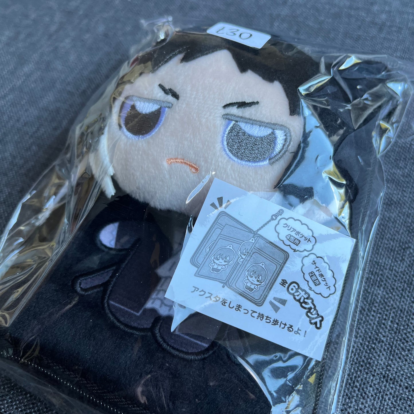 Bungou Stray Dogs Akutagawa Plush Pouch