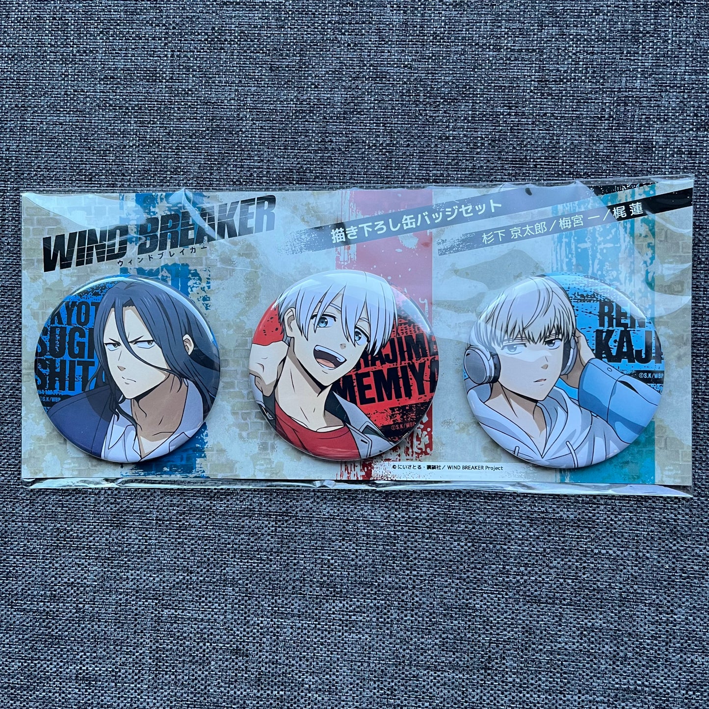 Wind Breaker Badge Set (Sugishita, Umemiya, Kaji)