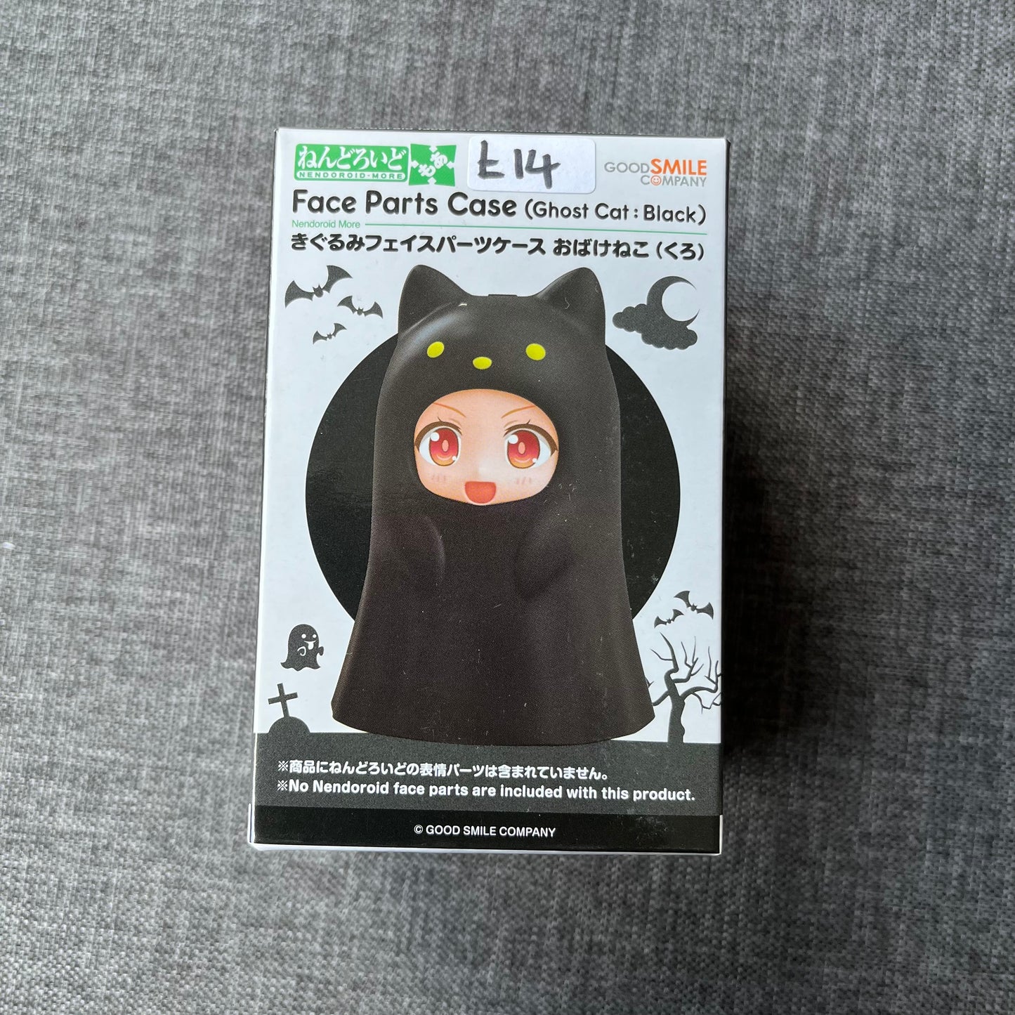 Nendoroid Parts Face Case Black Cat Ghost