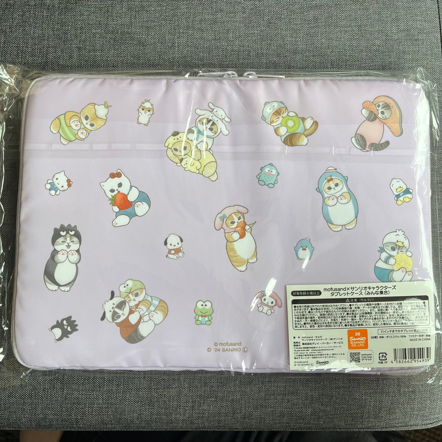 Mofusand x Sanrio Tablet Case