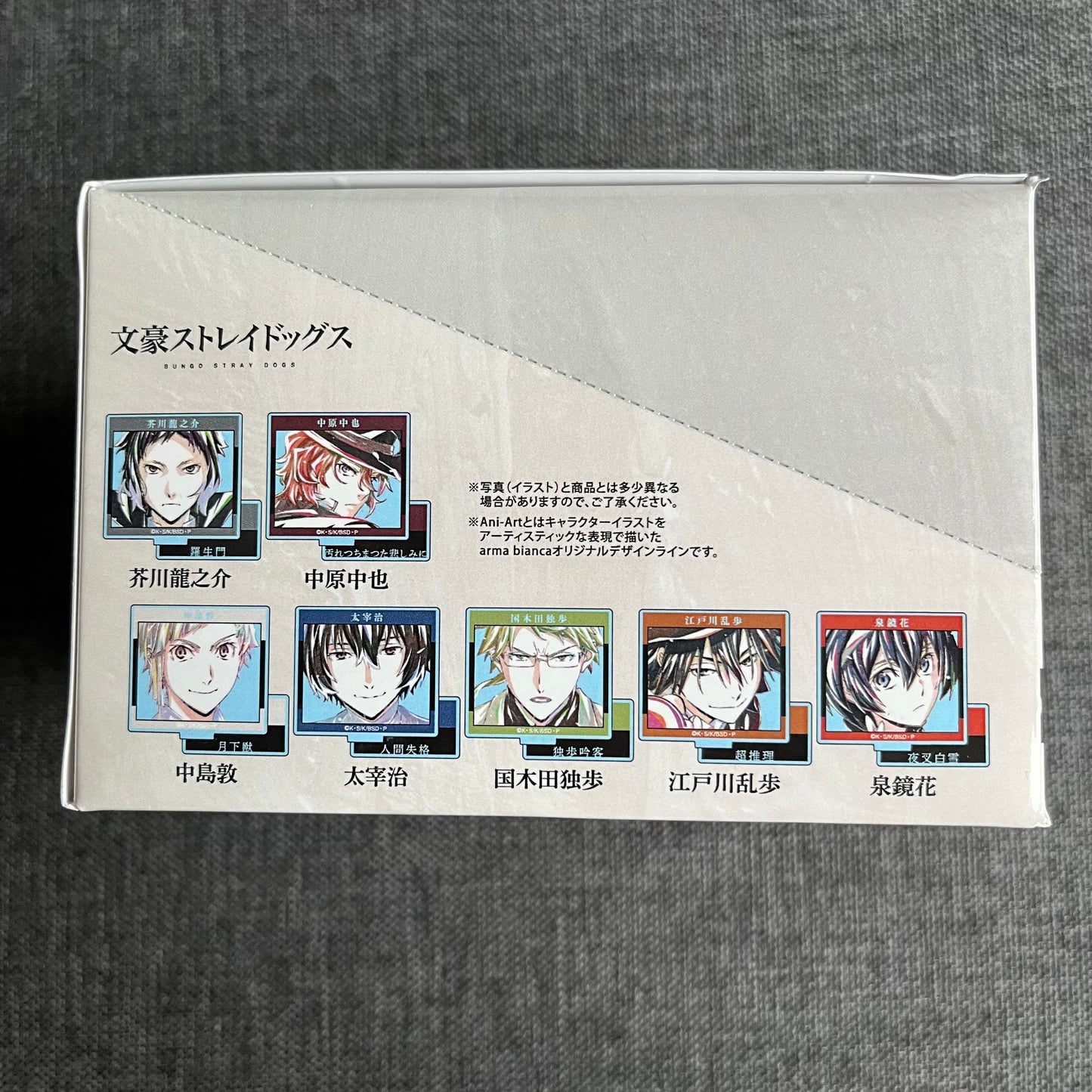 Bungou Stray Dogs Ani-Art Season 4/5 Acrylic Standees Blind Bags