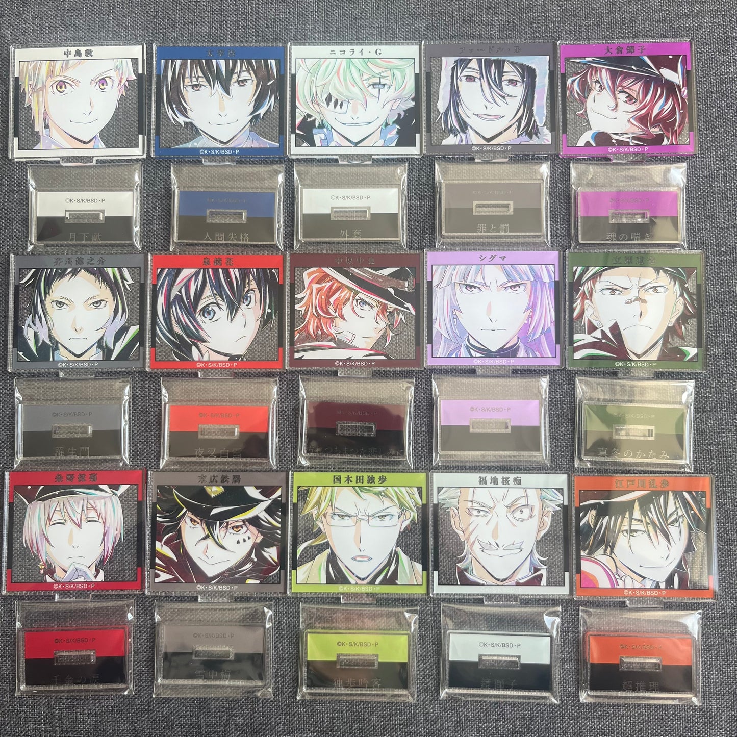 Bungou Stray Dogs Season 4/5 Ani-Art Acrylic Standees