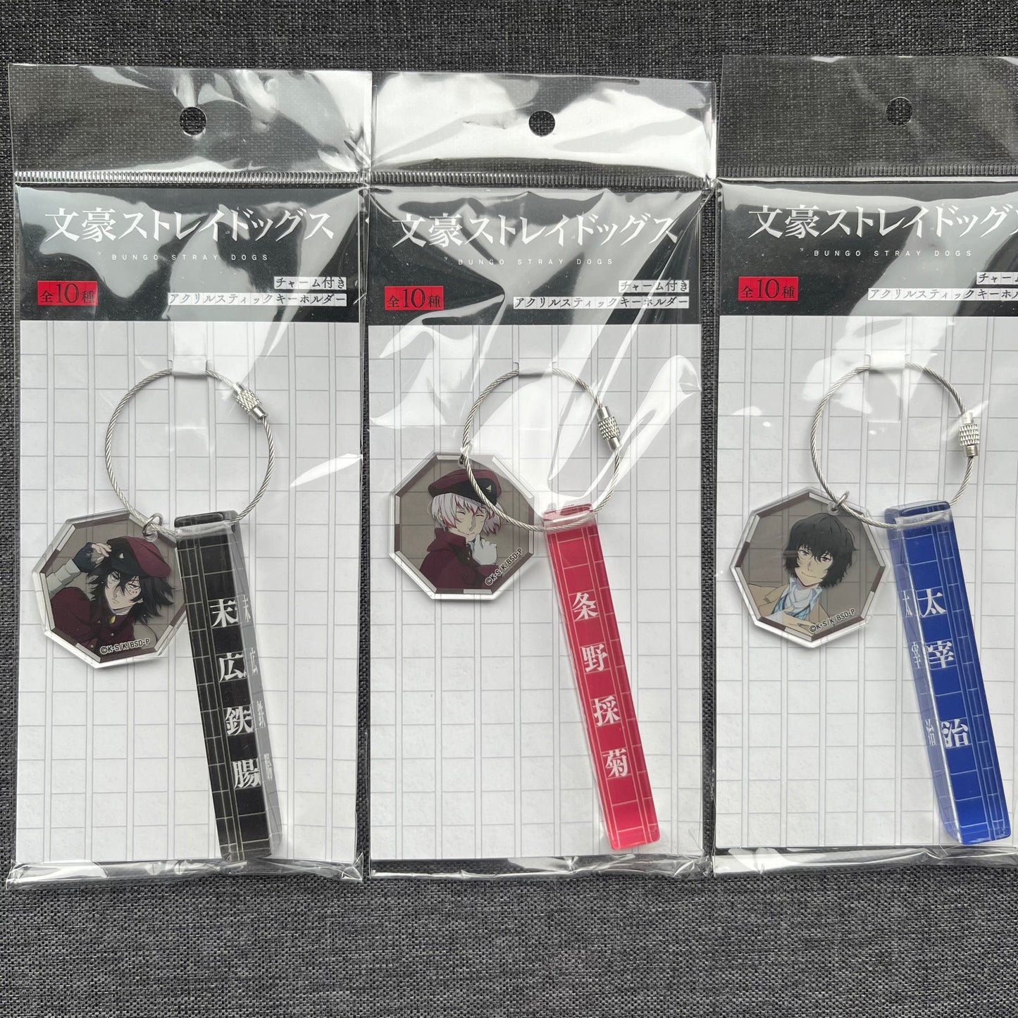 Bungou Stray Dogs 3D Stick Charms