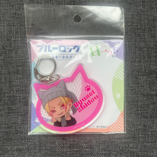 Blue Lock Shidou Ryusei Animal Hat Acrylic Charm
