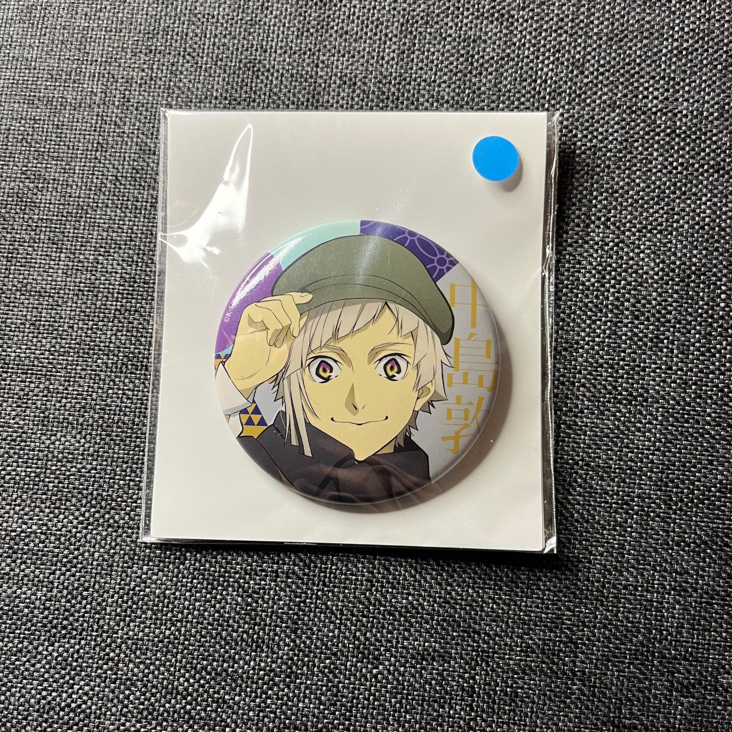 Bungou Stray Dogs Atsushi Exhibition Badge