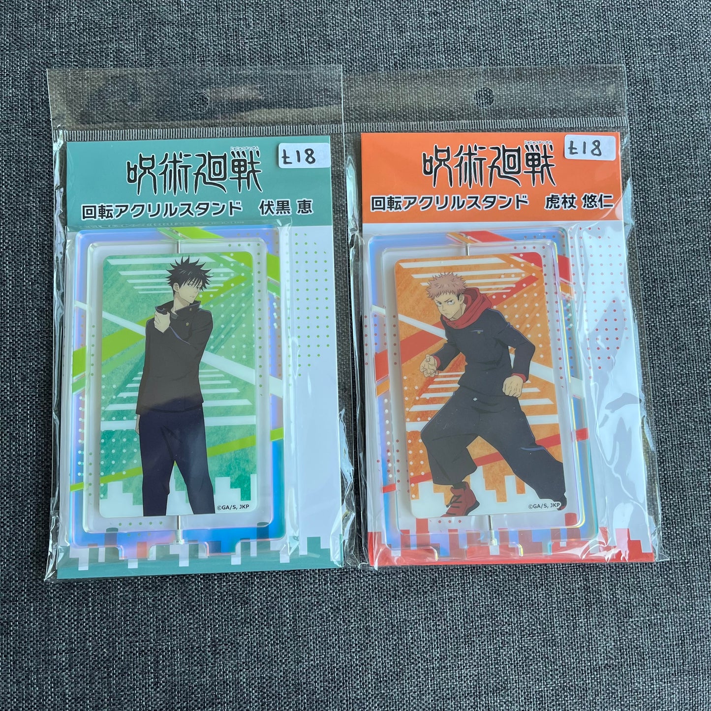 Jujutsu Kaisen Rotating Acrylic Standees