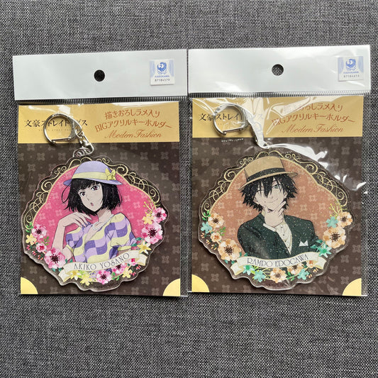 Bungou Stray Dogs Fashion Large Glitter Acrylic Charms