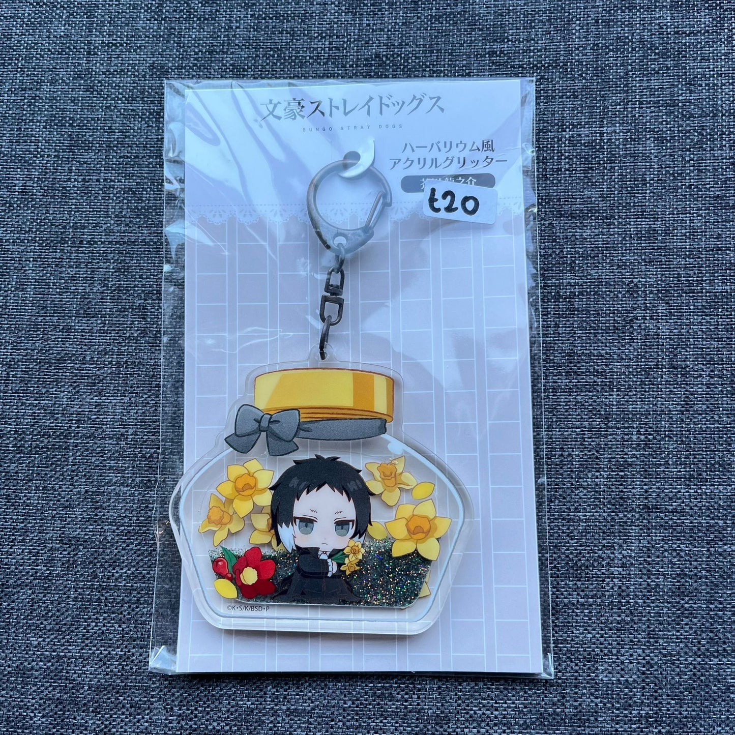 Bungou Stray Dogs Akutagawa Glitter Jar Acrylic Charm