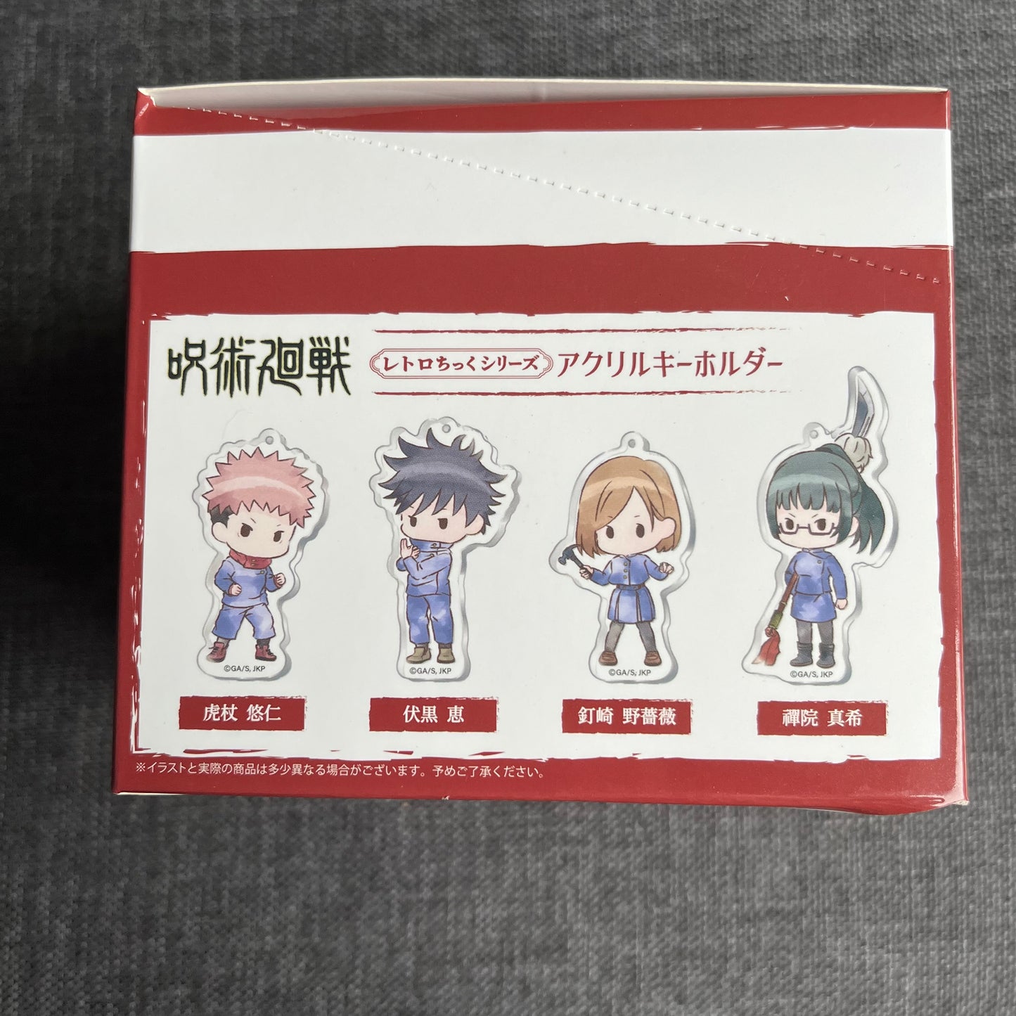 Jujutsu Kaisen Retro Style Acrylic Charms Blind Bags