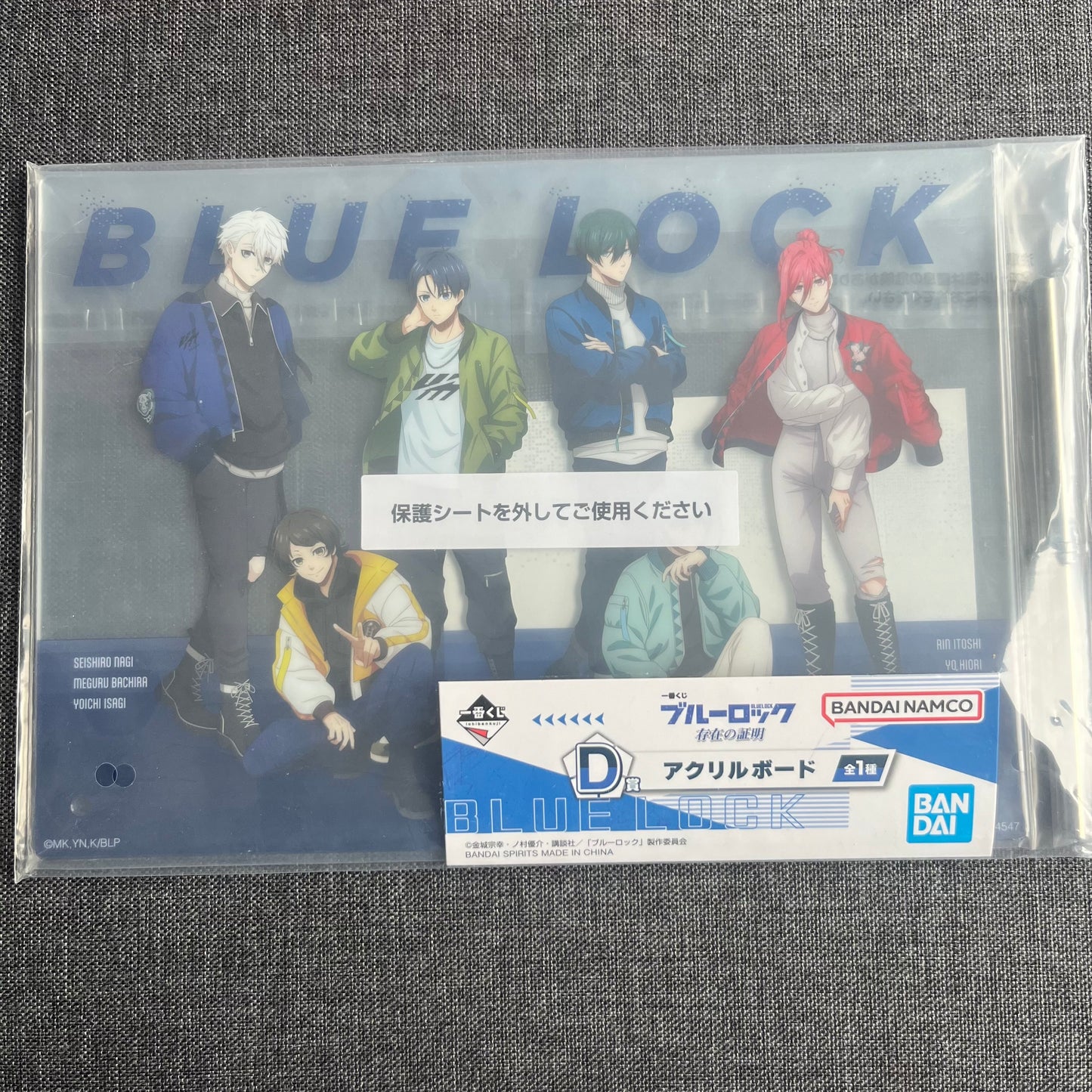 Blue Lock Large Acrylic Standee (Kuji Prize)