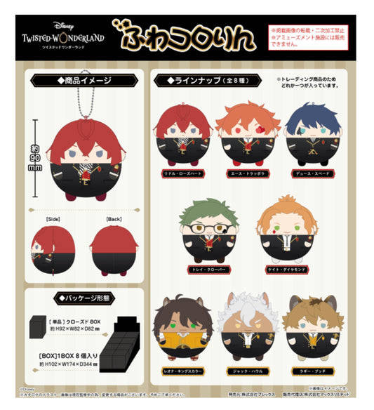 PREORDER Twisted Wonderland Fuwakororin Small Plush Mascots Blind Boxes