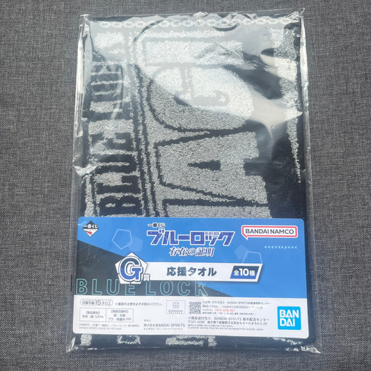 Blue Lock Seishiro Nagi Hand / Face Towel (Kuji Prize)