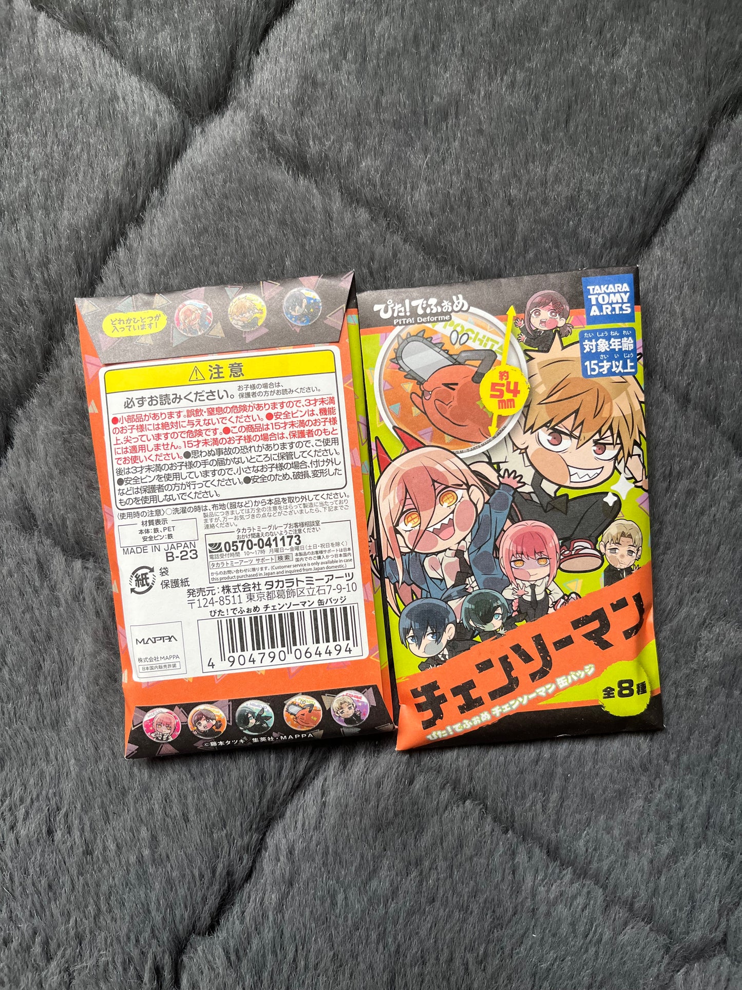 Chainsaw Man Badges Blind Bags