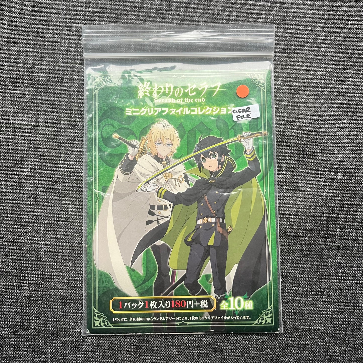 Seraph of the End A5 Clear File