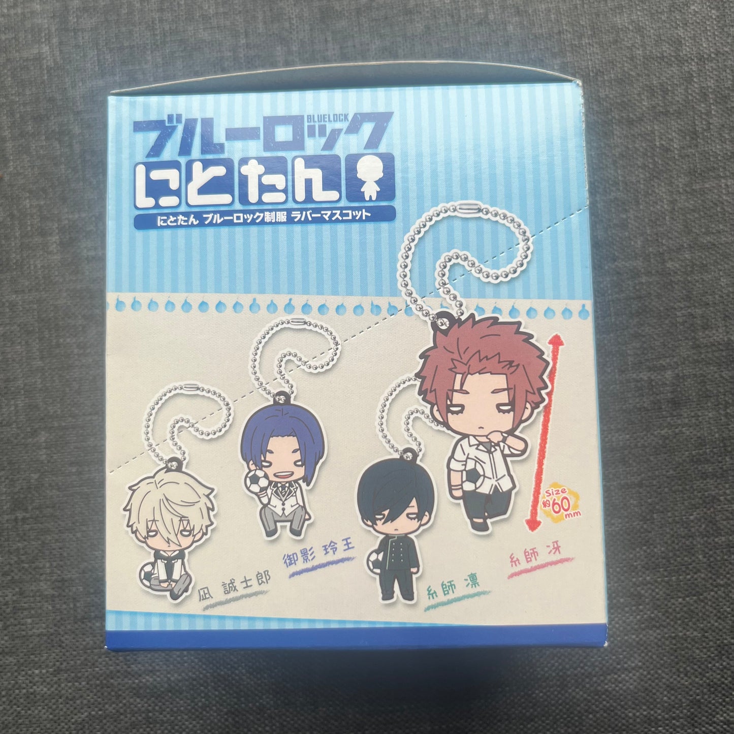 Blue Lock Rubber Charms Blind Bags