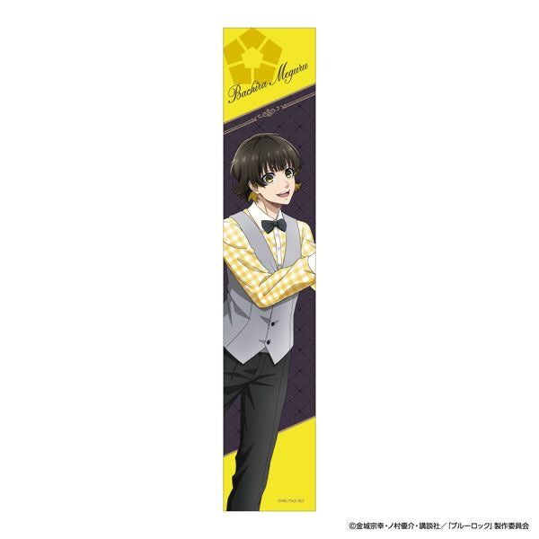 Blue Lock Bachira Formal Muffler Towel / Cloth