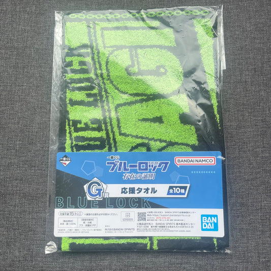 Blue Lock Yoichi Isagi Hand / Face Towel (Kuji Prize)