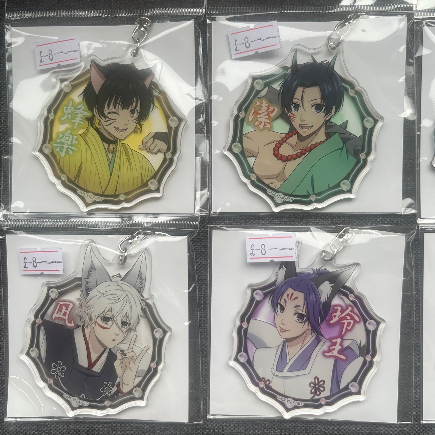 Blue Lock Yokai Acrylic Charms