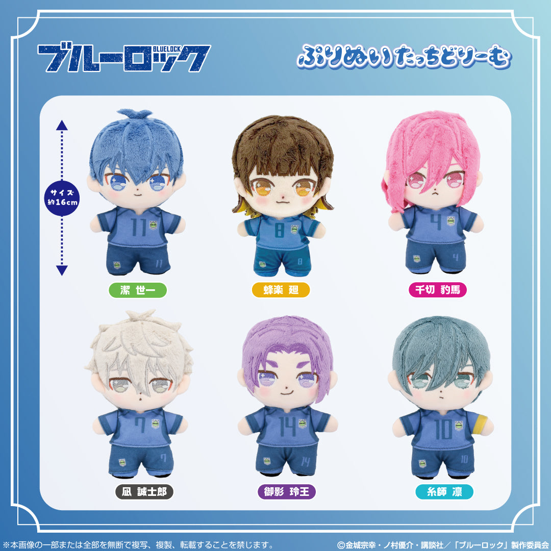 PREORDER Blue Lock ‘Dream’ Plush