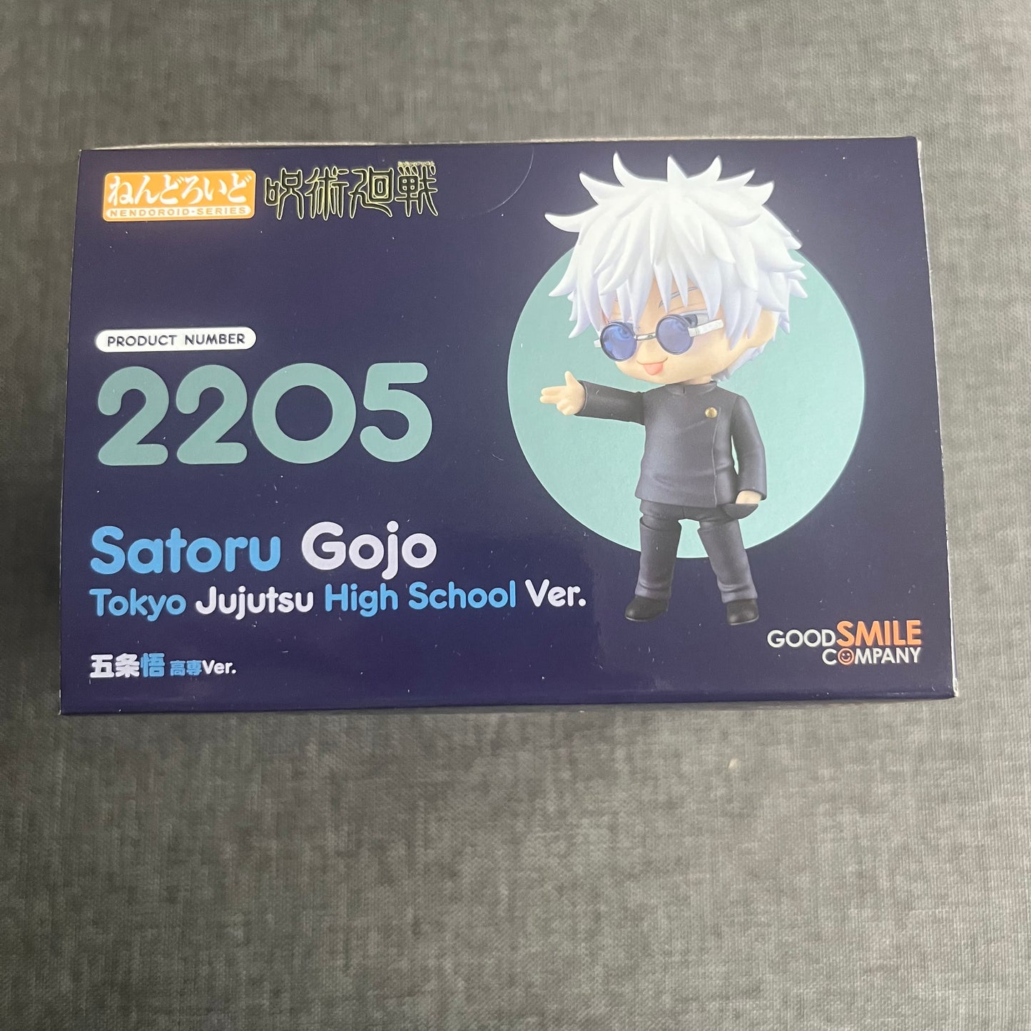 Jujutsu Kaisen School Uniform Geto / Gojo Nendoroids