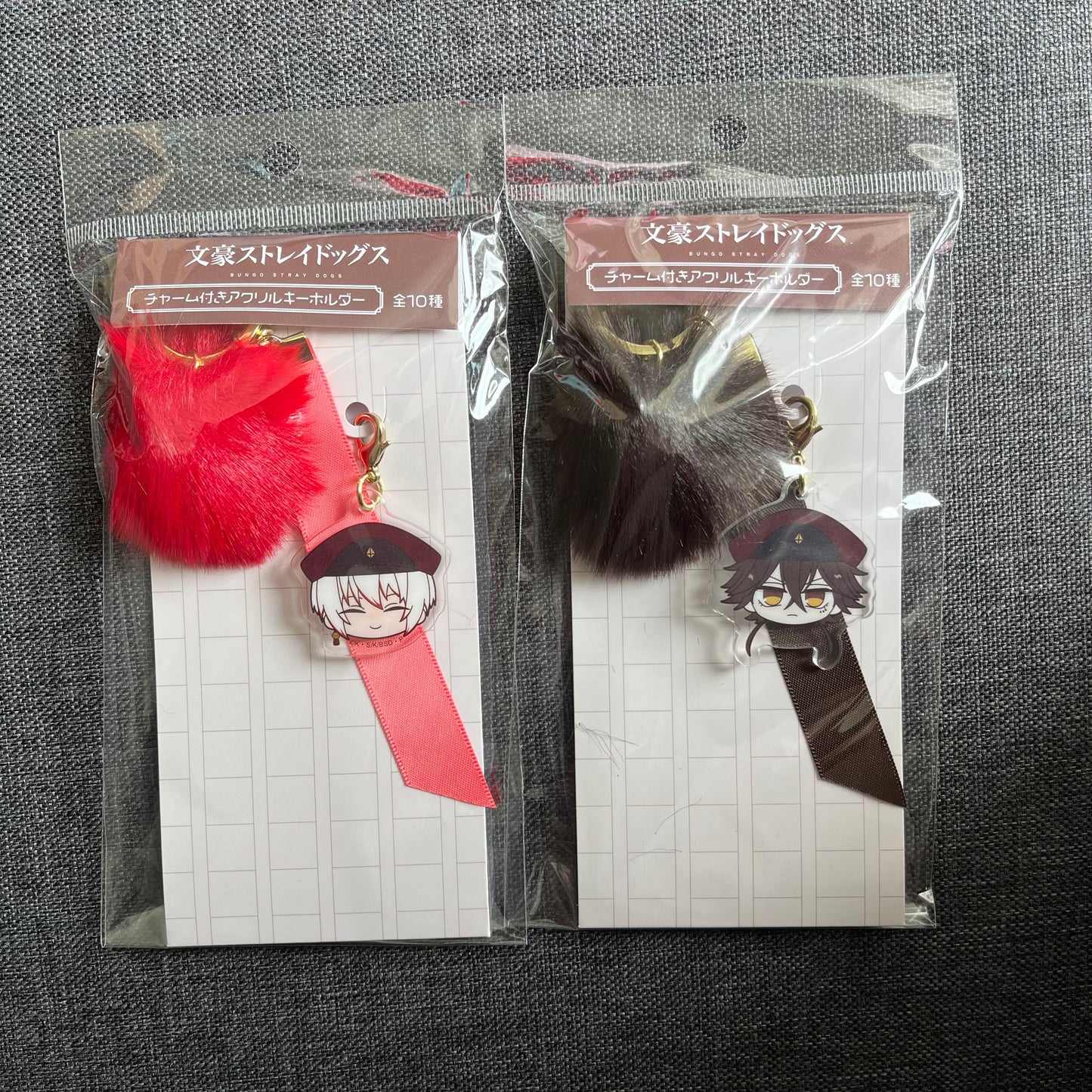 Bungou Stray Dogs Pompom Character Face Charm
