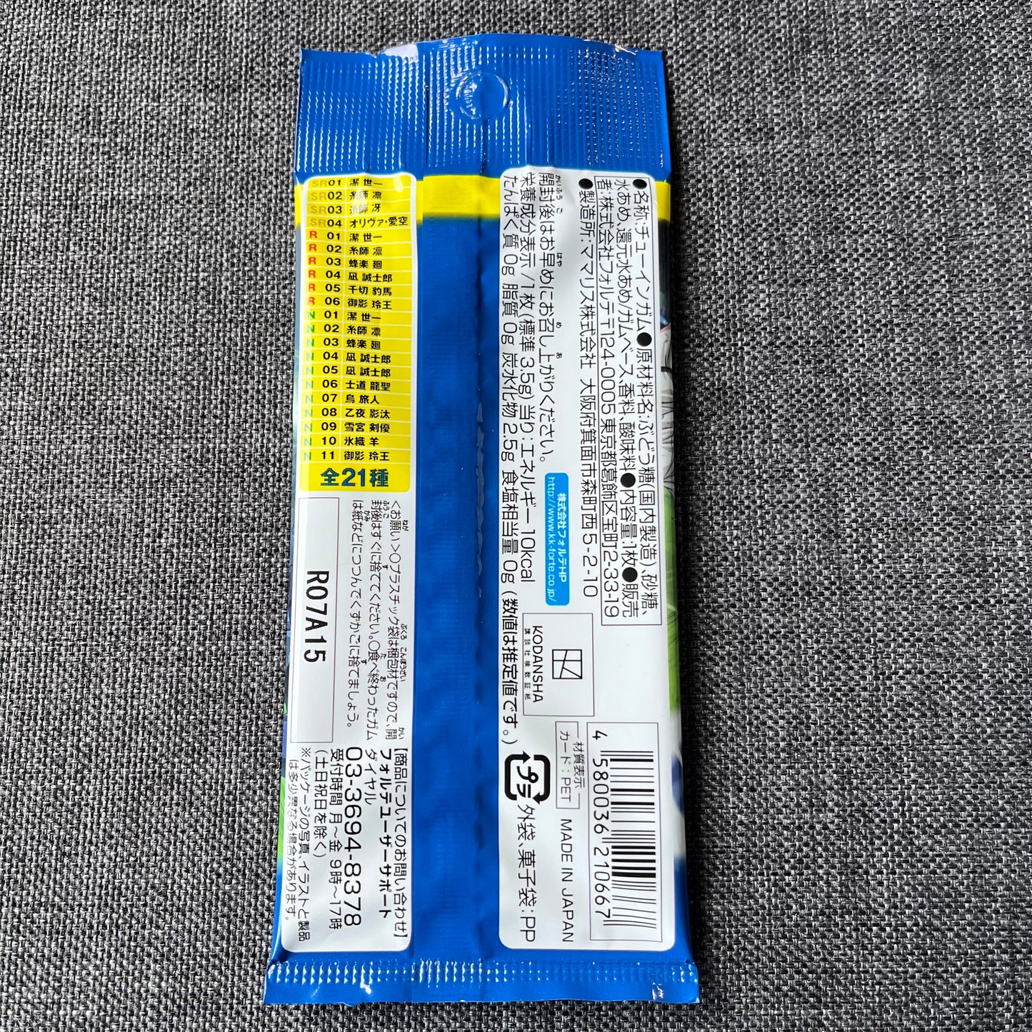 Blue Lock Art Card Blind Pack