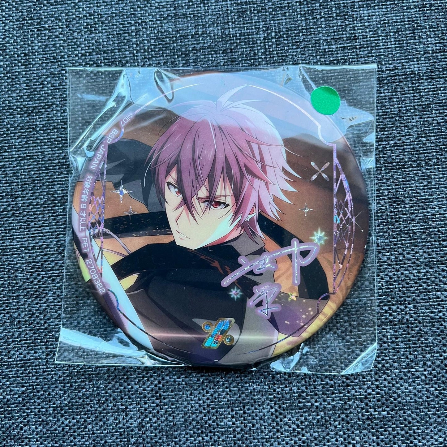 Idolish7 Torao Mido Large Badge