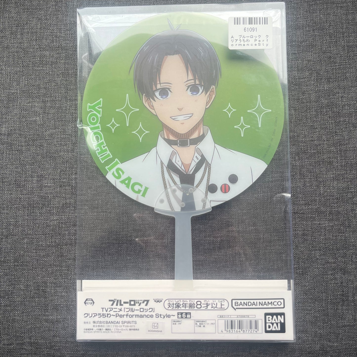 Blue Lock Yoichi Isagi Plastic Fan