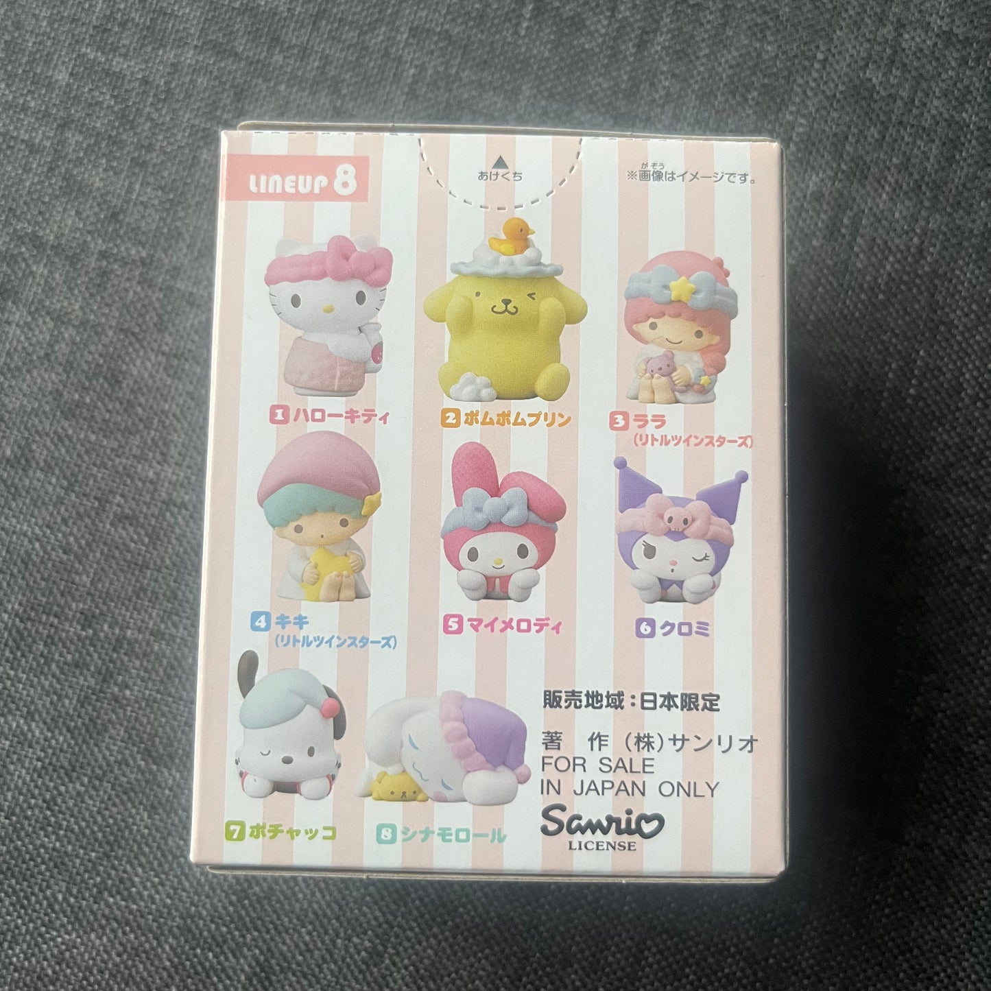Sanrio Mini Figures Blind Boxes