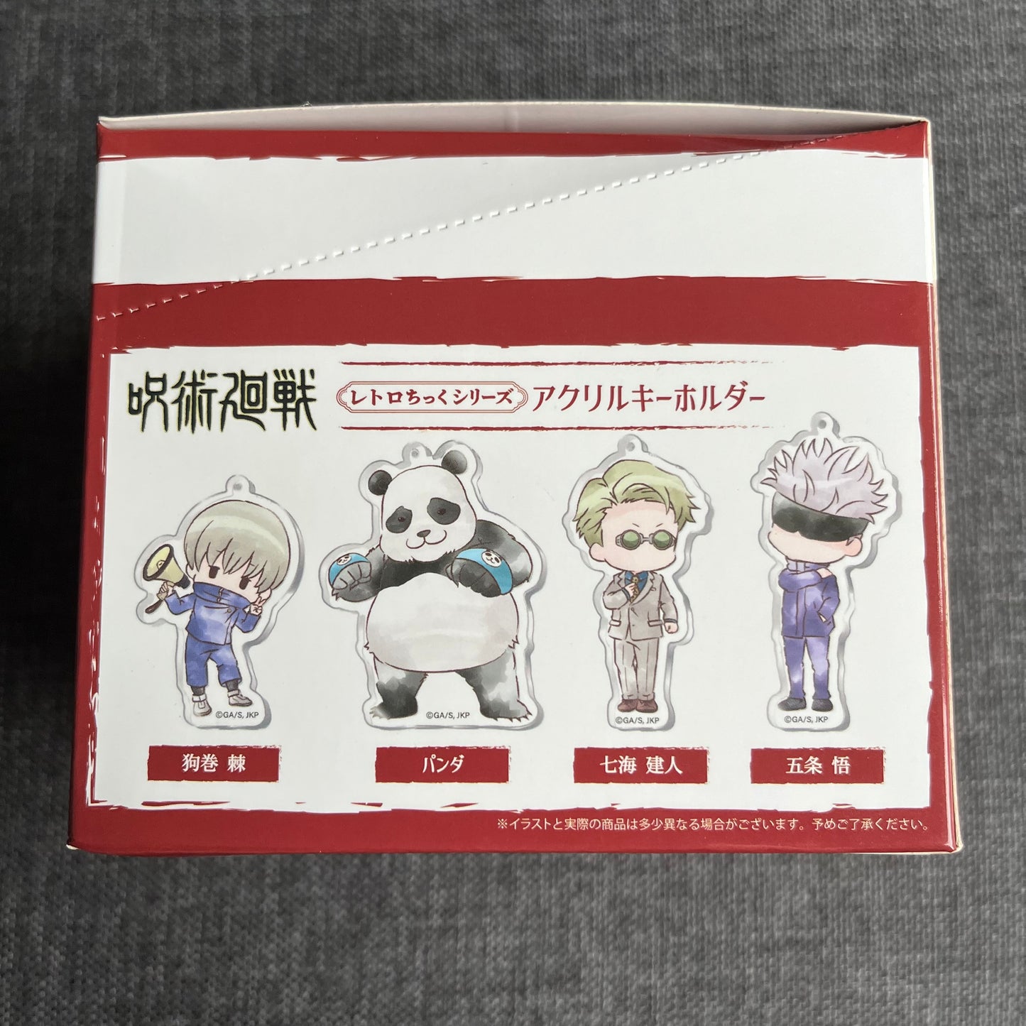 Jujutsu Kaisen Retro Style Acrylic Charms Blind Bags