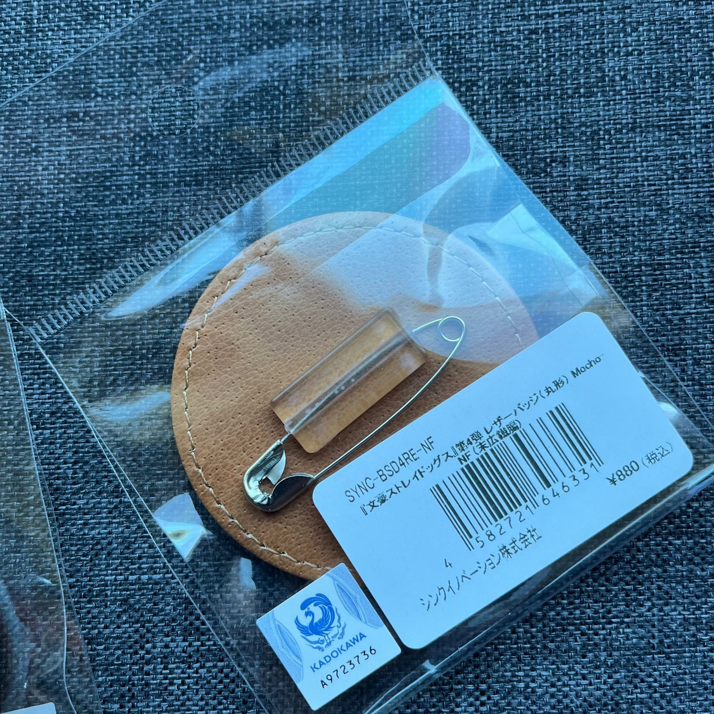 Bungou Stray Dogs Office Leather Style Badges