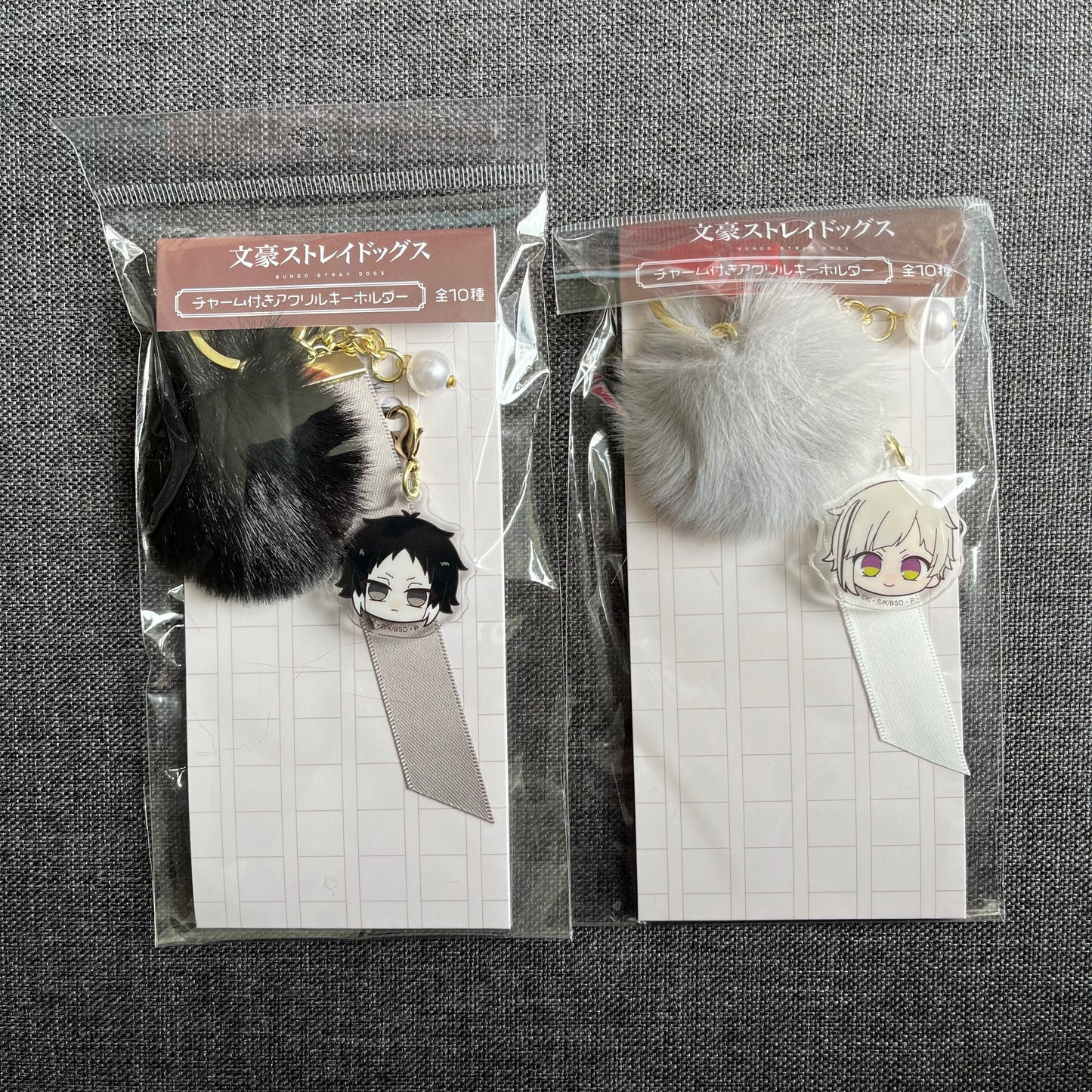 Bungou Stray Dogs Pompom Character Face Charm