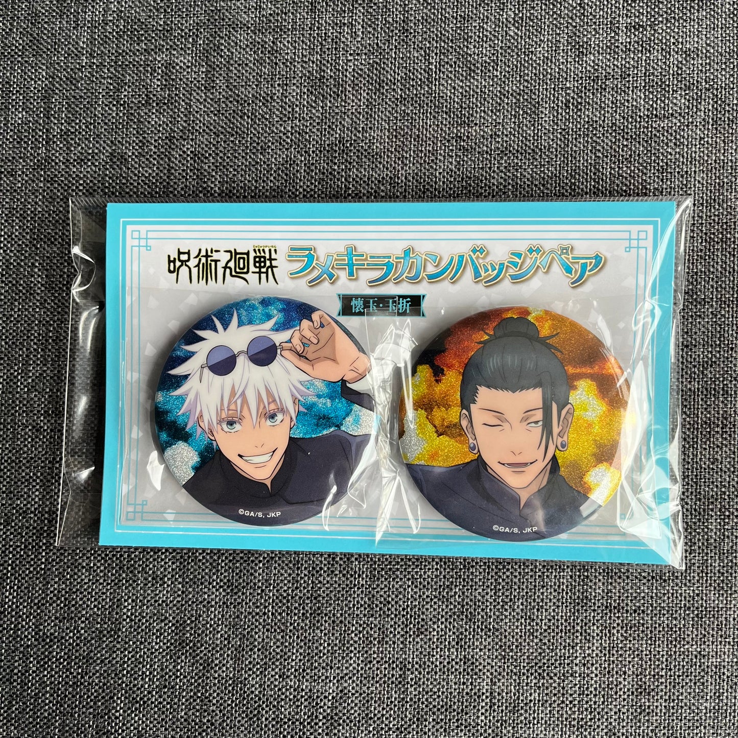 Jujutsu Kaisen Gojo / Geto Badge Set